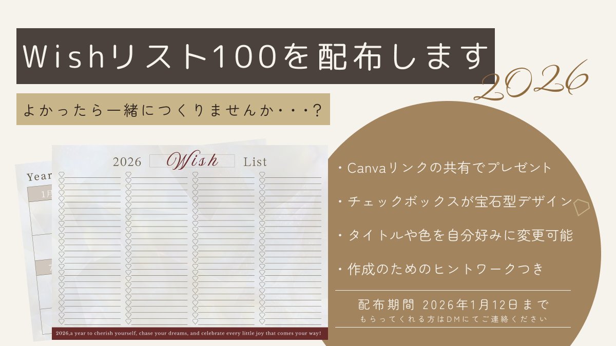 まりか(Latte) tweet media