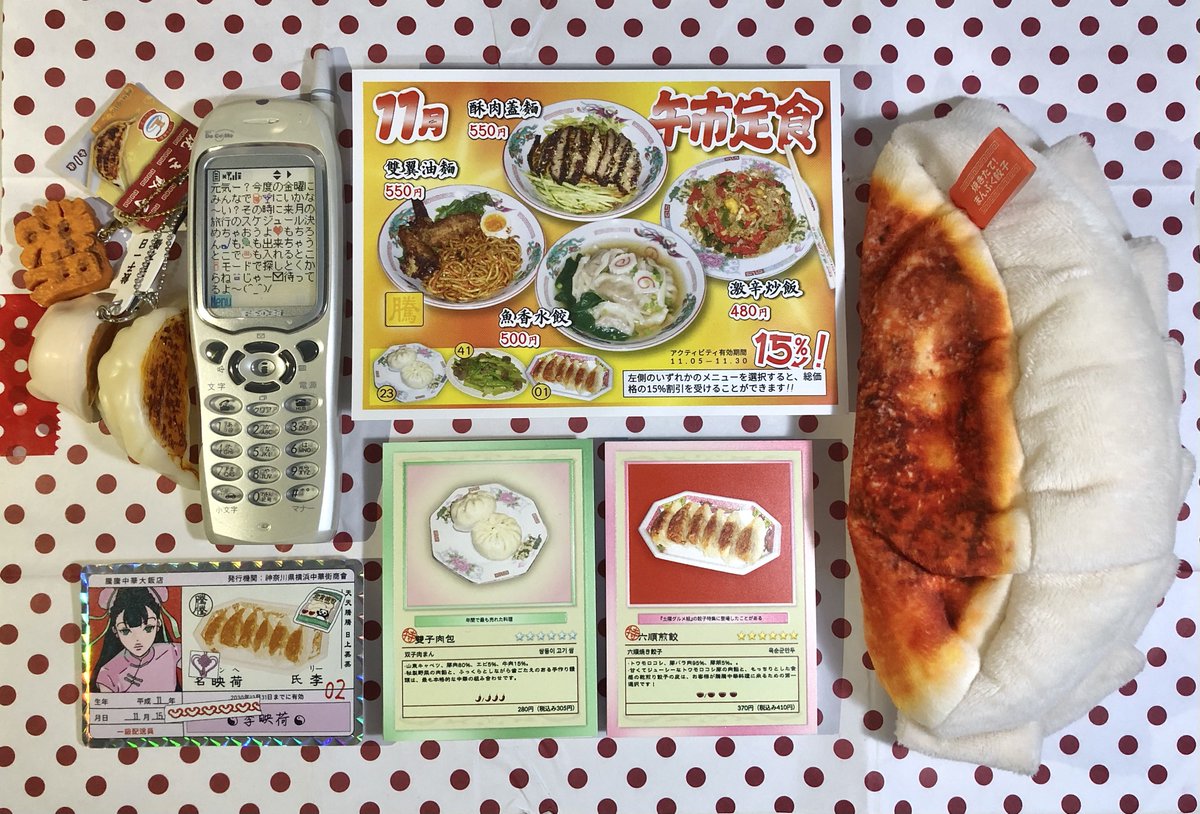 nanaminekento's tweet image. 🥟🍜