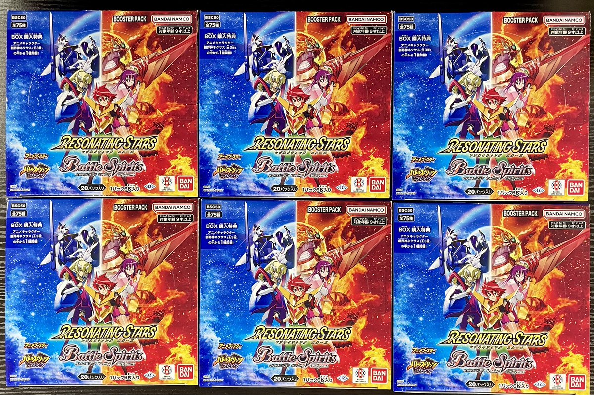 バトスピ RESONATING STARS 馬神弾 3コン 27種 バトスピ RESONATING