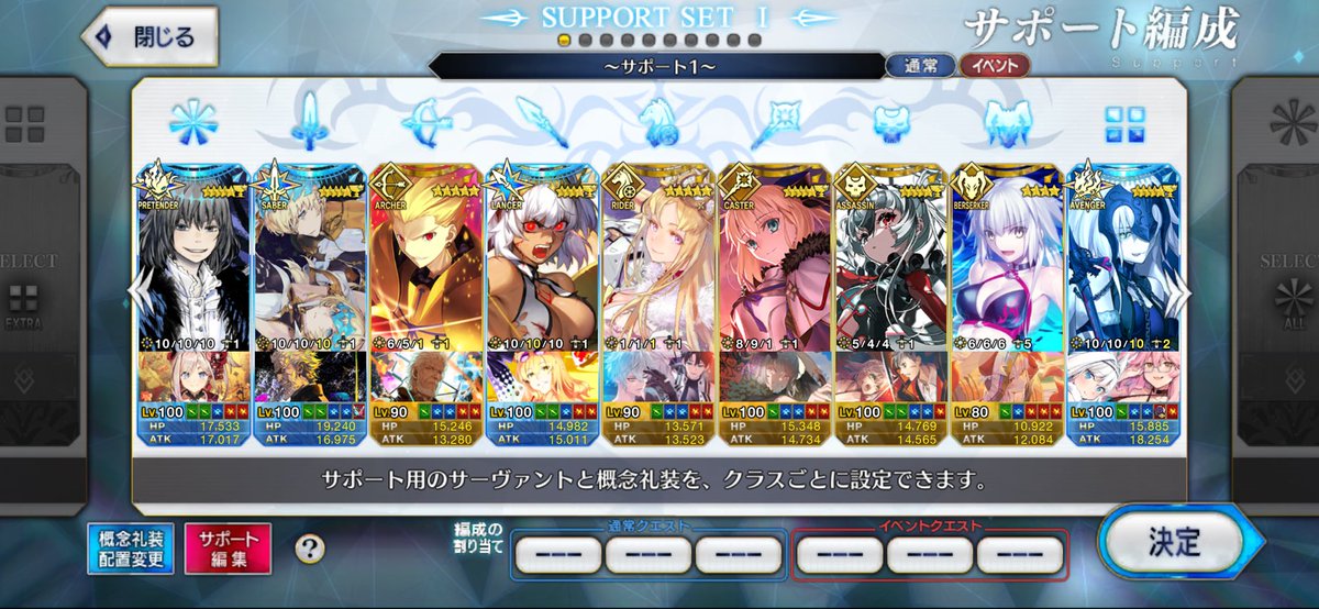 ruux000's tweet photo. #fgoフレンド募集
育て途中ですが、良かったらお願いします。
733,276,393 https://t.co/ItgEKG7bOZ