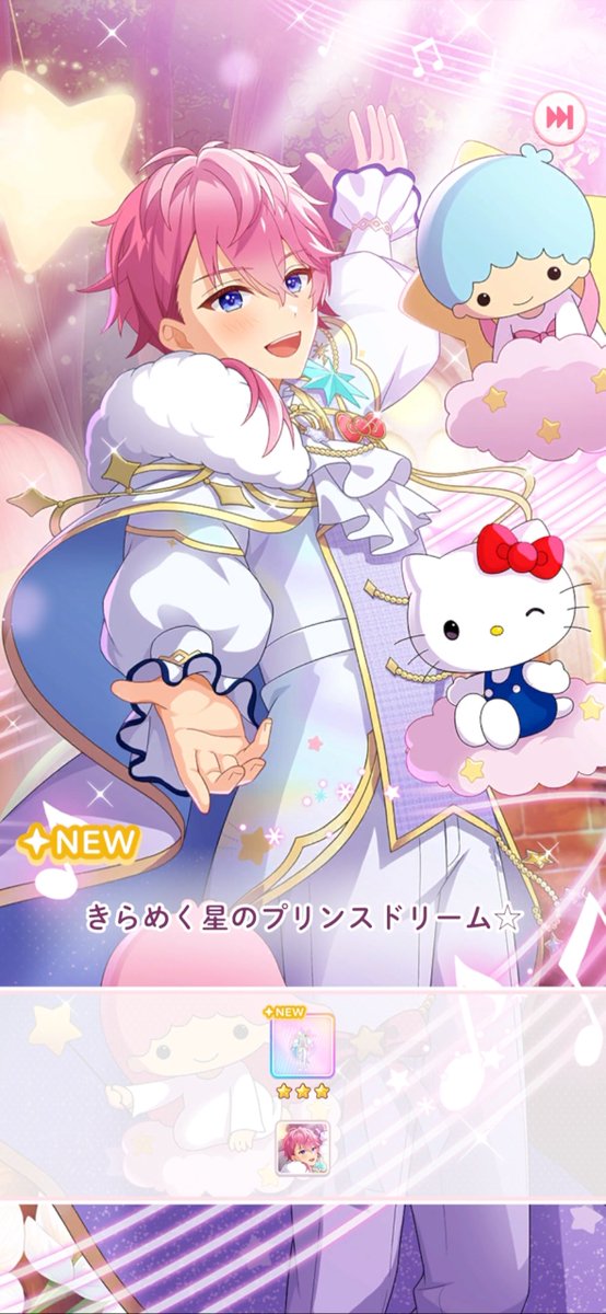 サンリオコラボのさとみくんお迎えできた✨ 今回も可愛すぎる🥹🩷