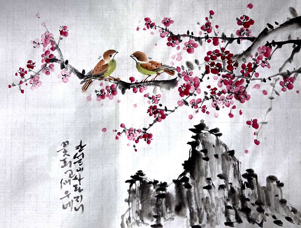 대박
저희 할머니 동양화 그리시거등요
매화랑 바위산 그려달라고 부탁했는데
넘 이쁘다 진짜ㅜㅜㅜㅜㅜ… 🥹