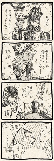 寒いからまたこの二人と一匹置いておこ 