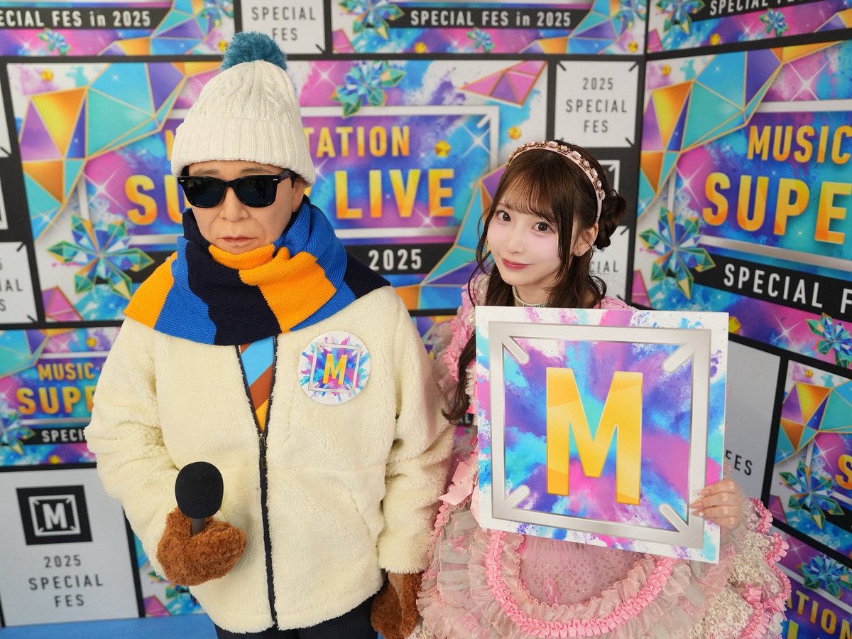 MステSUPERLIVE2025 ありがとうございました！！ CUTIE STREETのピンク