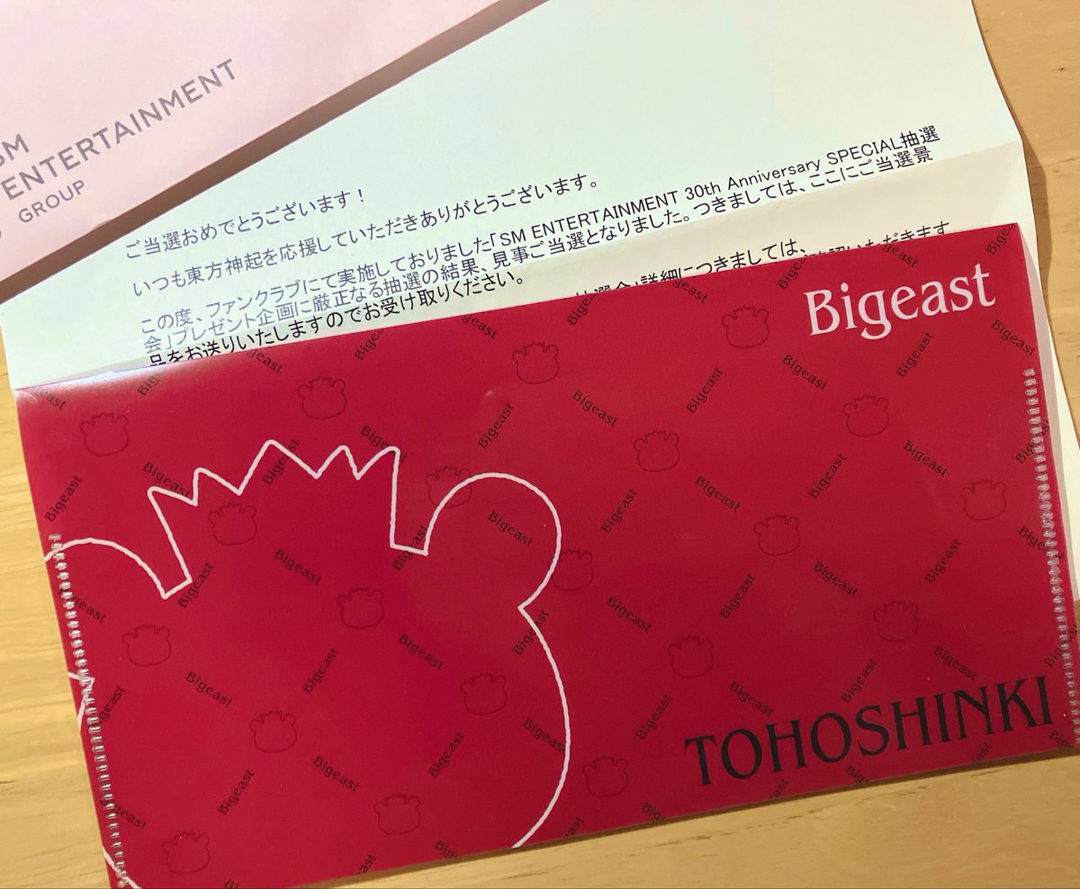 身に覚えのないものが届いたと思ったら
SM 30周年Special抽選会とやらに応募してたらしい😂
赤熊のマルチケースきた😂