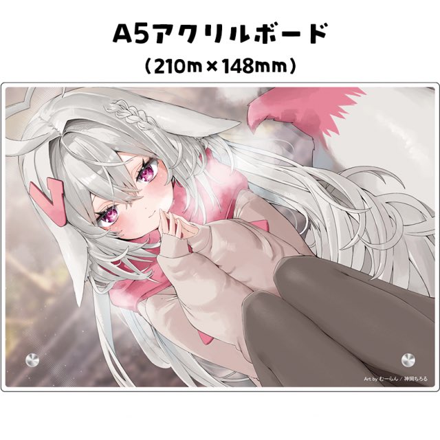 神岡ちろる　C104　グッズセット 神岡ちろる C104 グッズセット 神岡ちろる C104 グッズセット 商品詳細