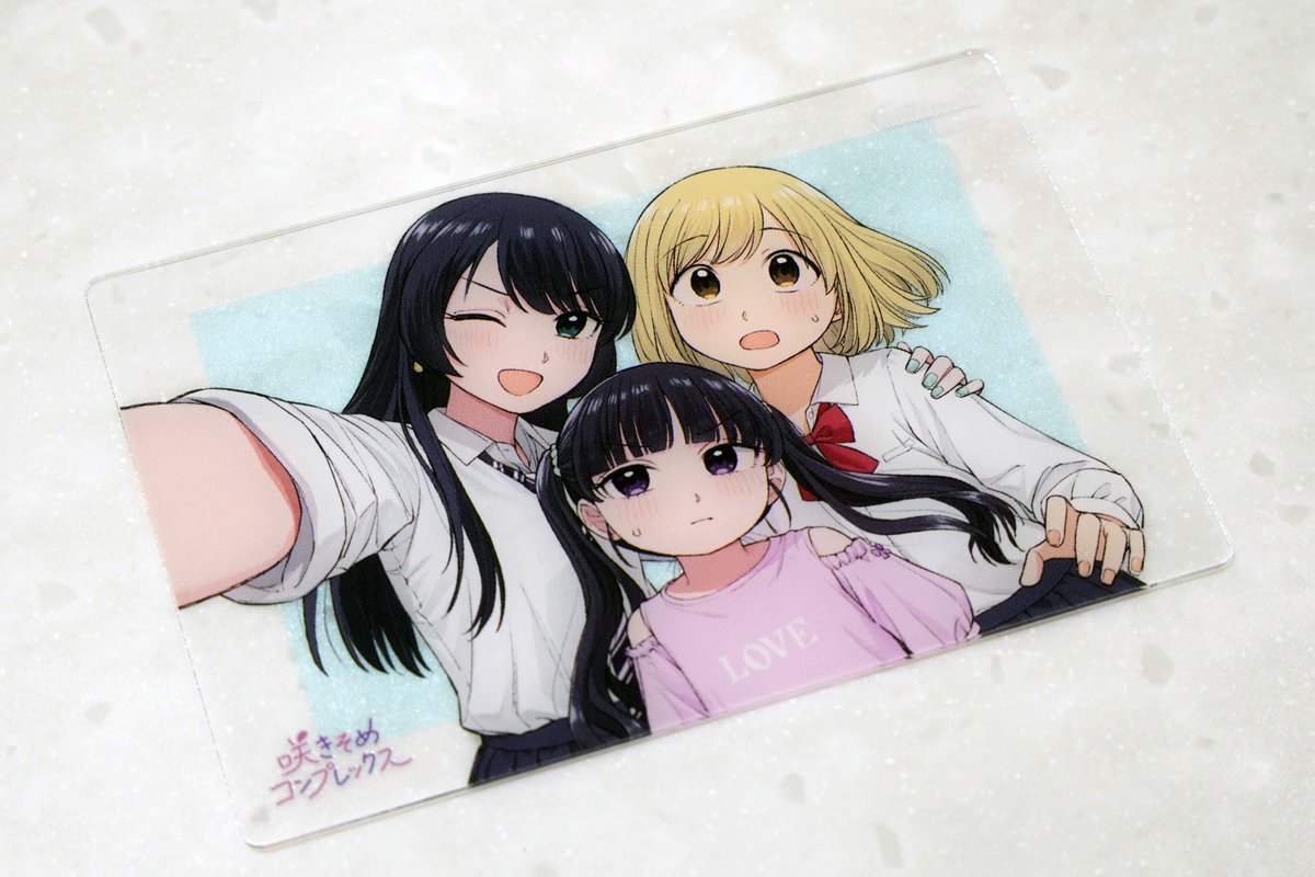 🕊書店特典情報🕊 『咲きそめコンプレックス 1』の メロンブックス有償