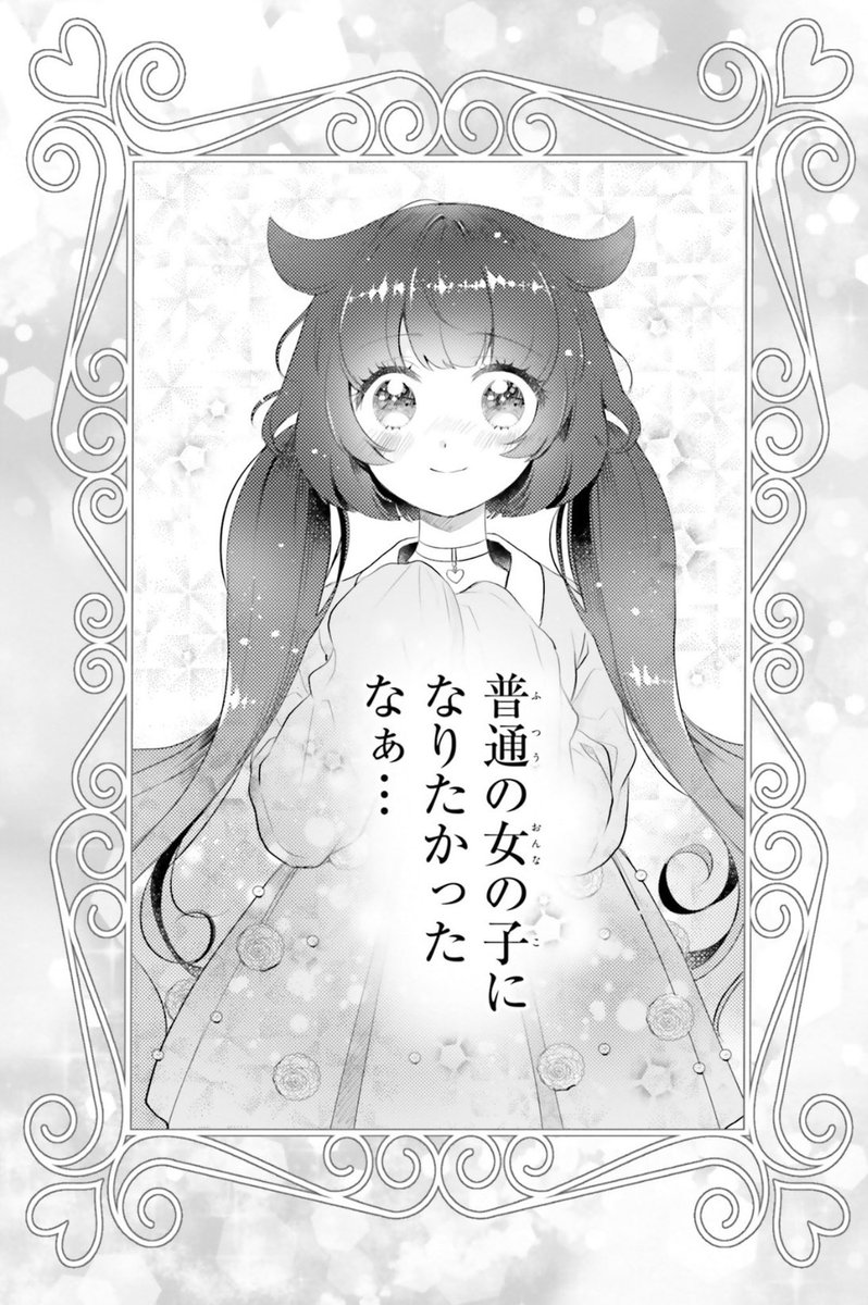 怪獣乙女ラブコメです。2026年、最もビッグなヒロインを目指します。※身長・体重の話です 