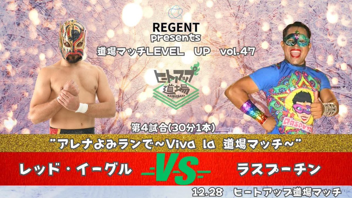 伊藤 崇文 tweet media