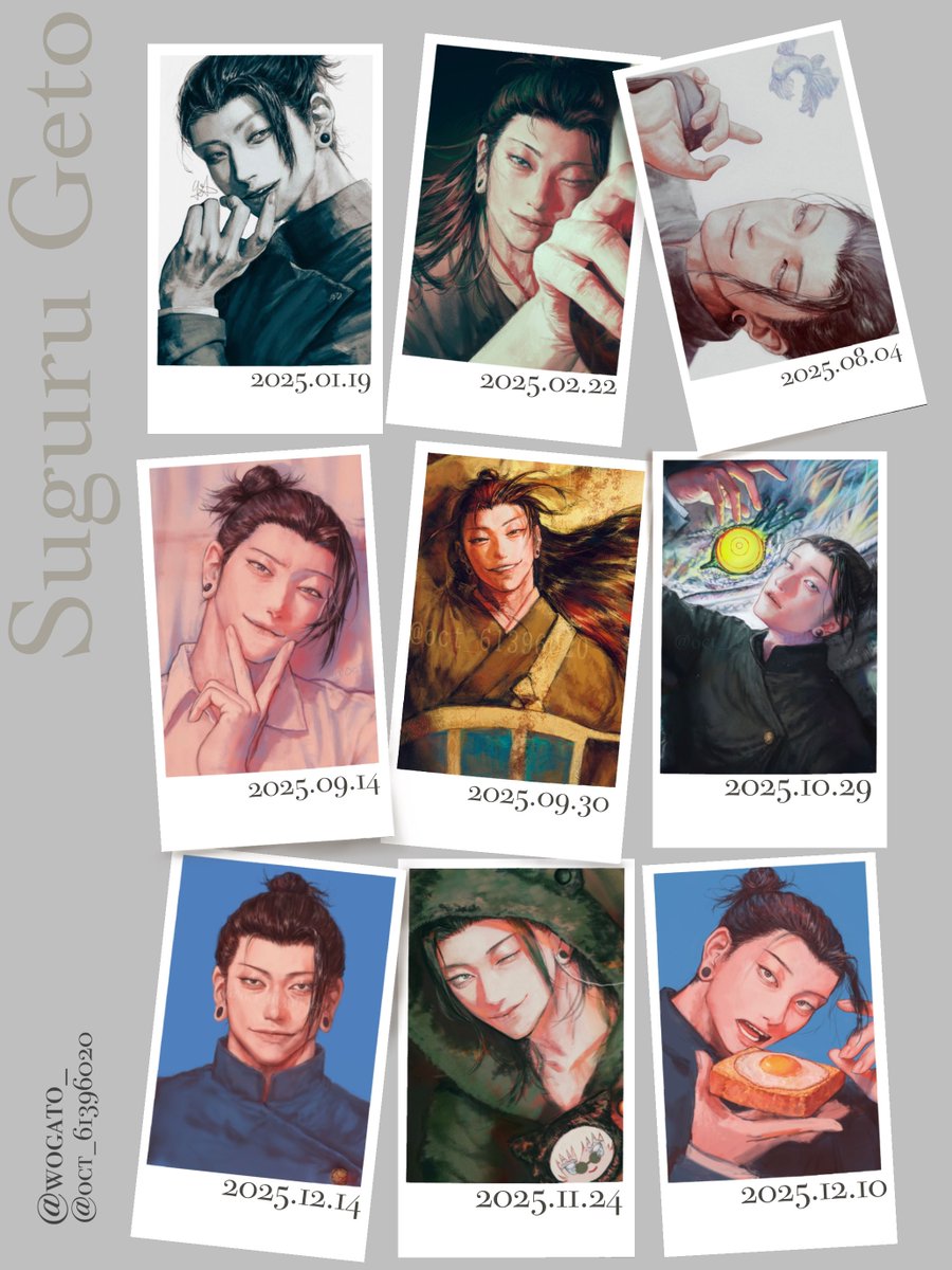 oct_61396020's tweet image. 夏油　2025 まとめ