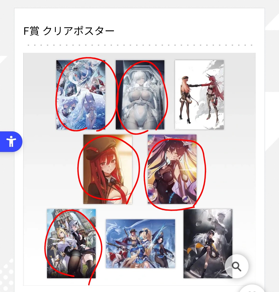 とりあえず帰りに実店舗で一番くじ20回引いてきた！ うーんw