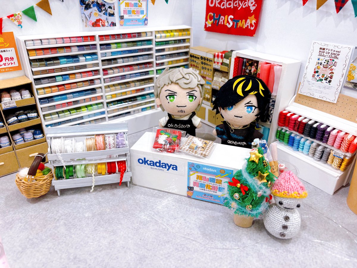 オカダヤへようこそっす〜！！たくさん毛糸があるっすよ〜