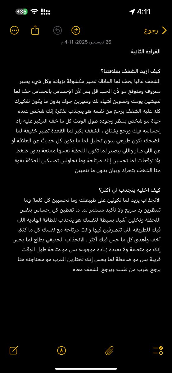 أندرو tweet media