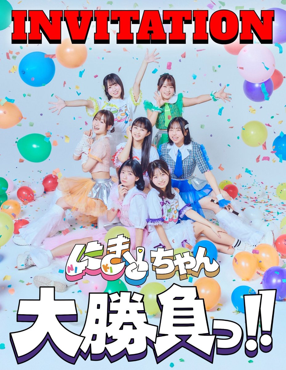 ゆう様♡ありがとうございます♡ 北欧風の馬のサンクスカード（ご購入ありがとうございます） | 無料