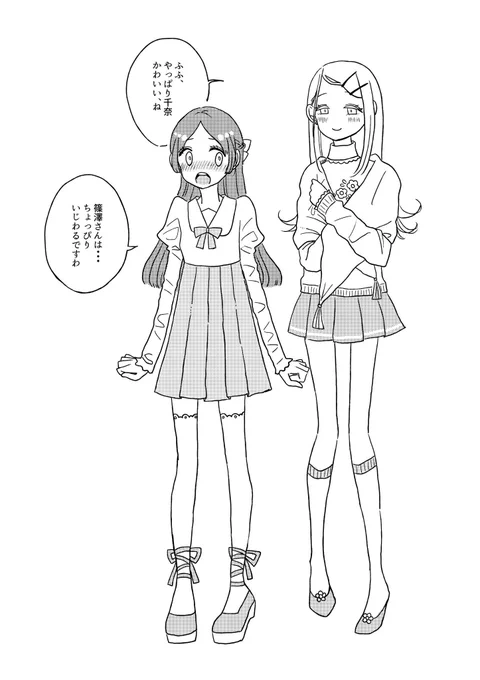新刊こんな感じのひろちなひろ 