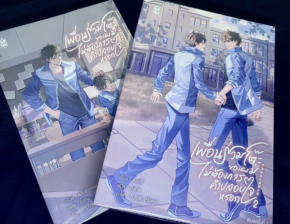 เพื่อนร่วมโต๊ะของผมไม่ต้องการคำปลอบใจหรอก - ทดลองอ่านไป 2 ตอนคือจัดเลย ต้องมี ต้องอ่าน มันใช่!!