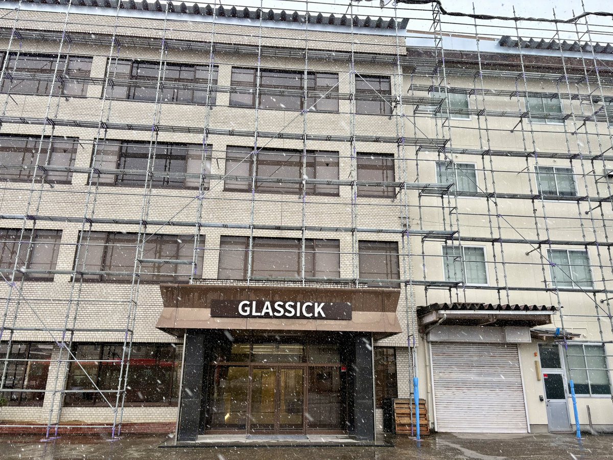 GLASSICK_Sabae's tweet photo. 営業拠点移動のお知らせ

いつもお世話になっております。
株式会社グラシックは、従来の本社工場が手狭になったため、営業拠点及び組み立て工場を下記の住所に移転しました。

営業拠点・組み立て工場 （お打合せは こちらにお越しください）
９１６－１２２４ 福井県鯖江市莇生田町１３－６ https://t.co/O8WZjr9JKe