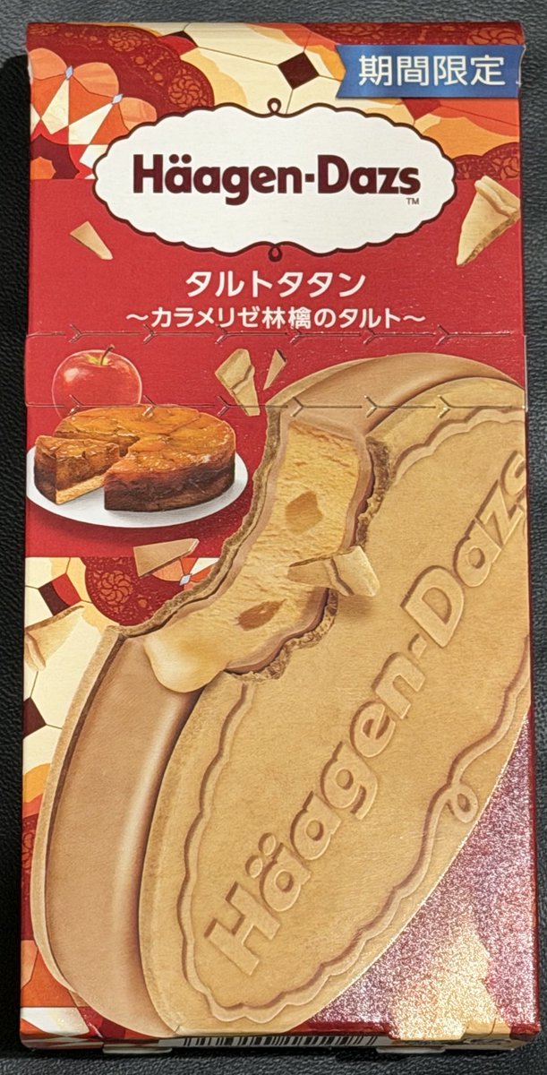 Nephil3's tweet photo. 生存報告、生きてます。 https://t.co/sHvMbKRp8D