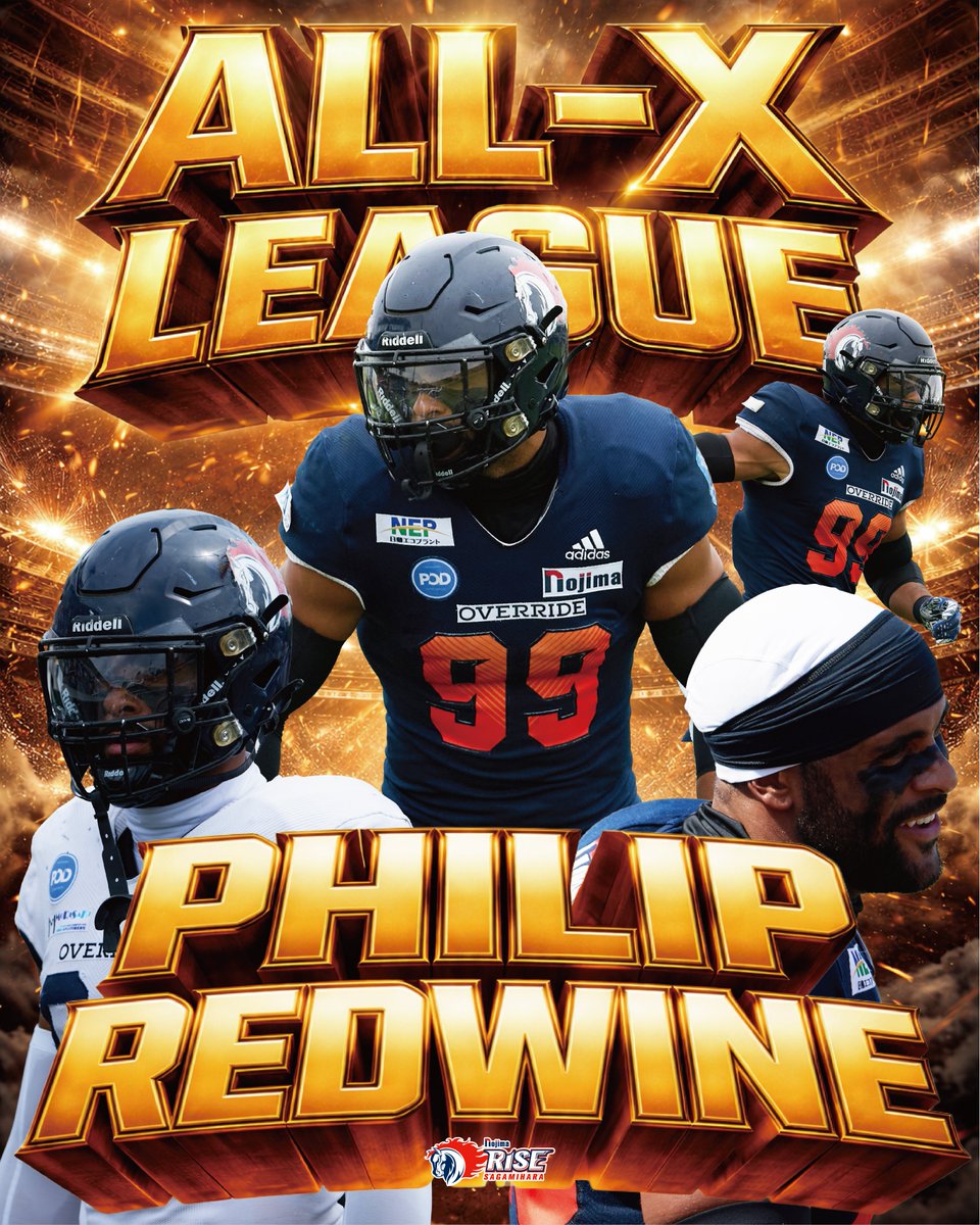 【決定】オクラホマ（D） グラフィックの圧がハンパない!! オクラホマステート出身の選手なんで