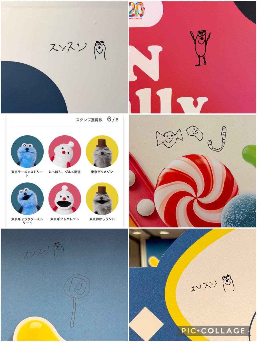 東京駅 パペットスンスン ポップアップ 🍬SUNSUN Candy Store🍬 入店前