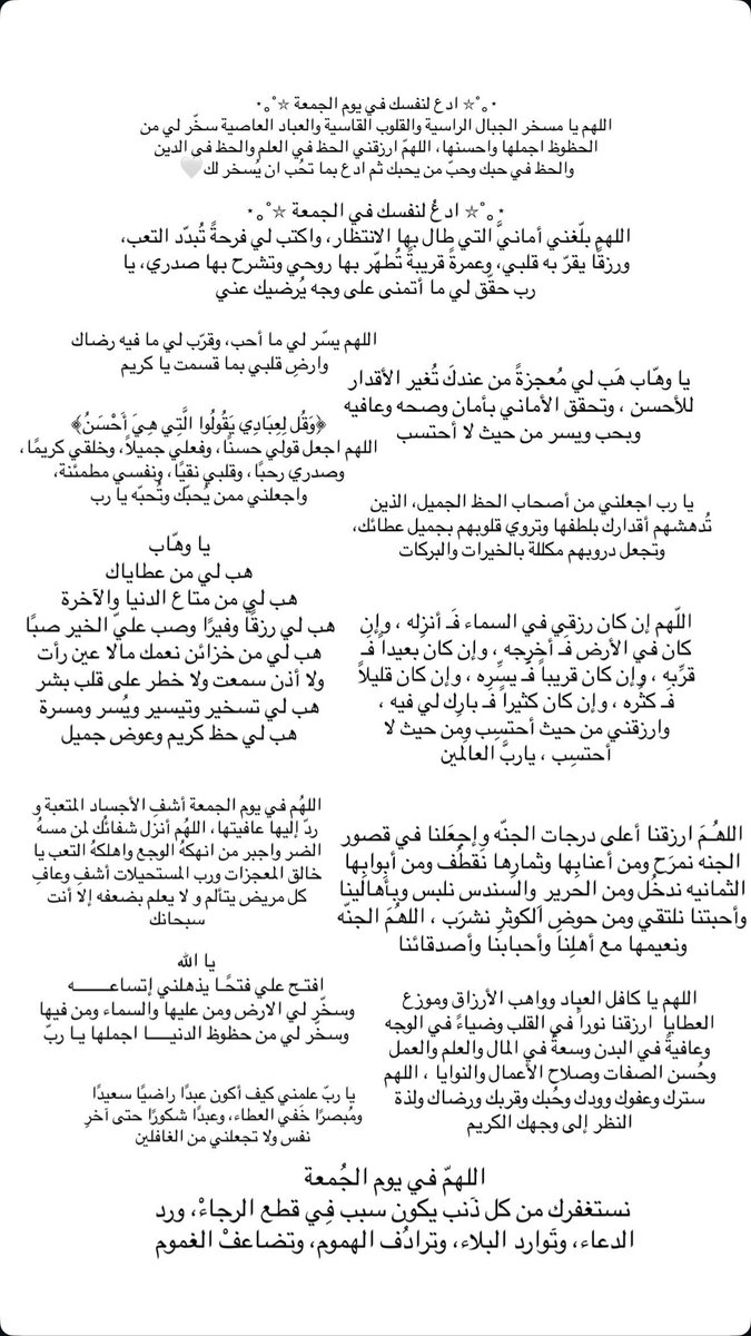 I_Athr0's tweet image. #ساعه_استجابه
اذا الهمك الله الدعاء لأمر ما ف اعلم أنه قد اجيب سؤالك 🌱