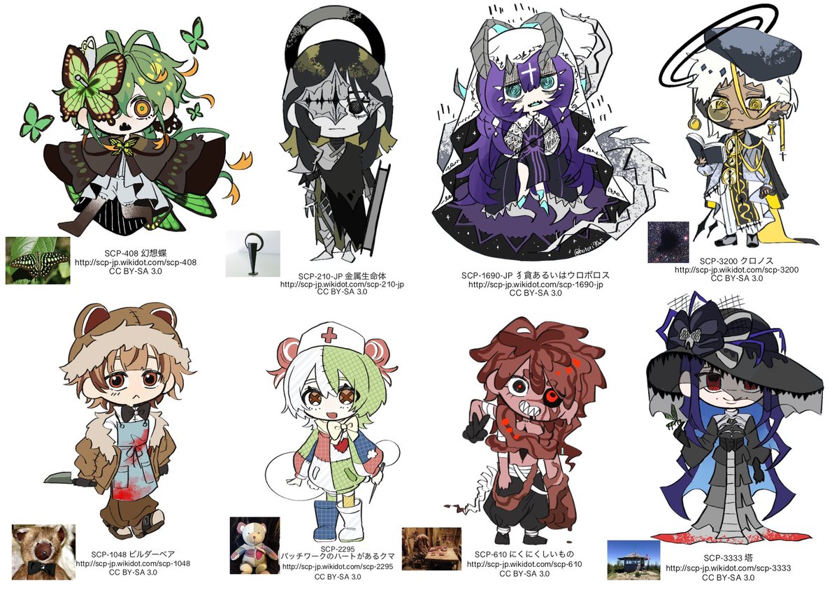 SCP擬人化！
自信作をまとめました〜
 #SCPFoundation