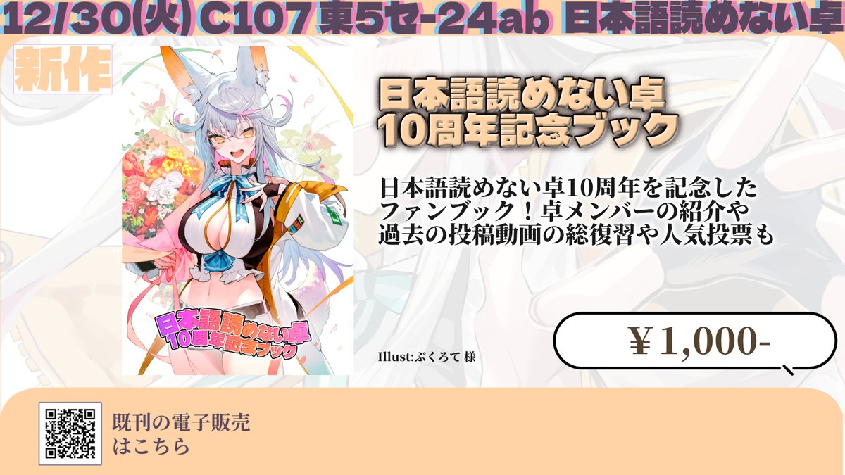 ぶくろて｜画集発売中 (@niiiitoooon) / Posts / X