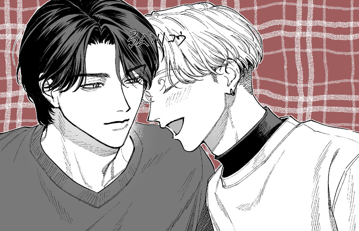 #俺たちは恋人に向いていない
🎄✨