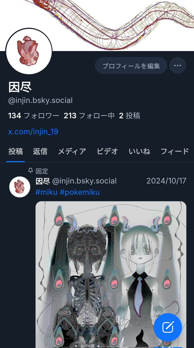 bsky.app/profile/injin.…