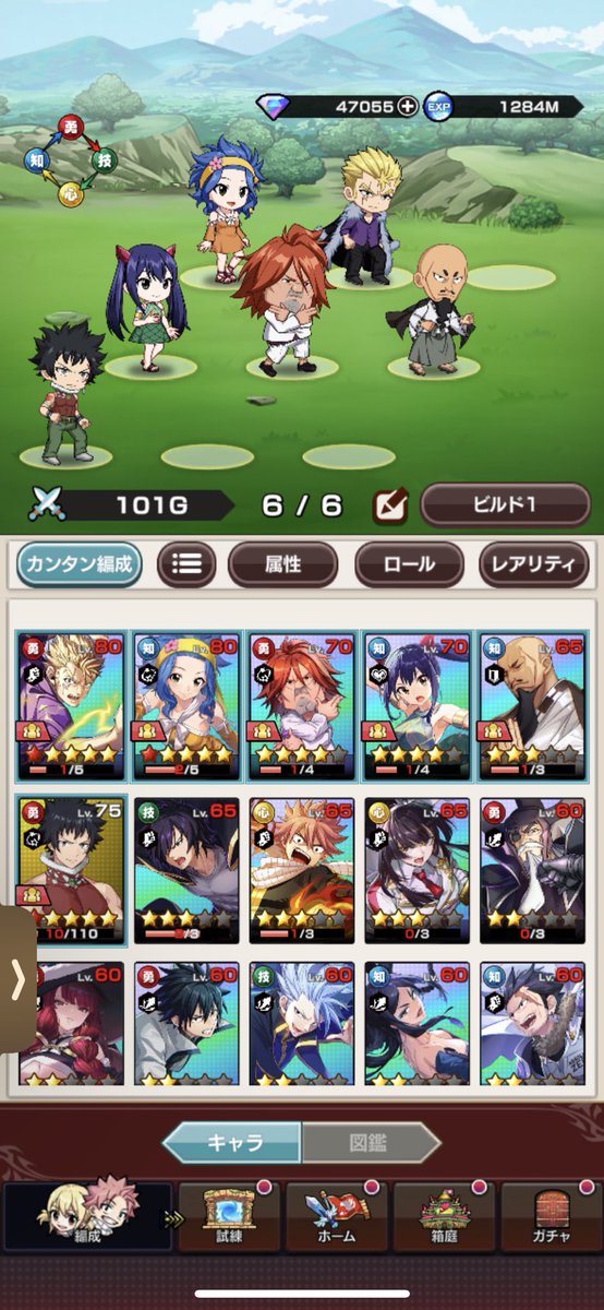 _PlNEAPPLE_'s tweet photo. あつ https://t.co/fvajd4Zzeq