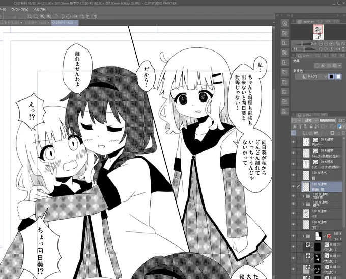 締切まであと33時間41分 
