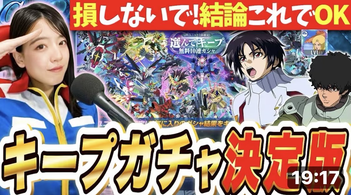 しーちゃん (@Cchansplace) / Posts / X