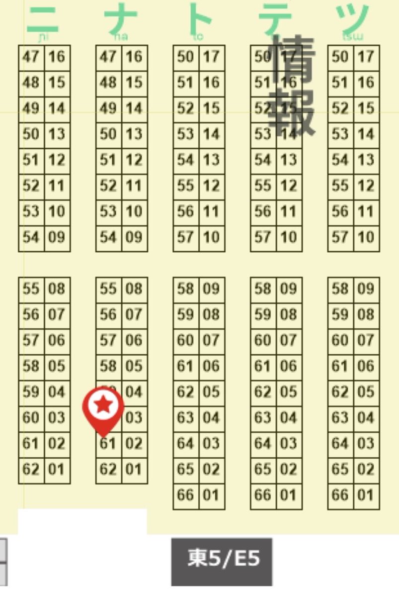 #C107 
サークル『we suki whisky』
12月31日(水)
頒布物のお品書きです🤤🥃🤍
ウイスキーの感想を書いた本と、ウイスキーの概念衣装で作った写真集を新刊として頒布します🤙❣️
【東ホールナ61a】ブースにて
お待ちしております🥹✨✨