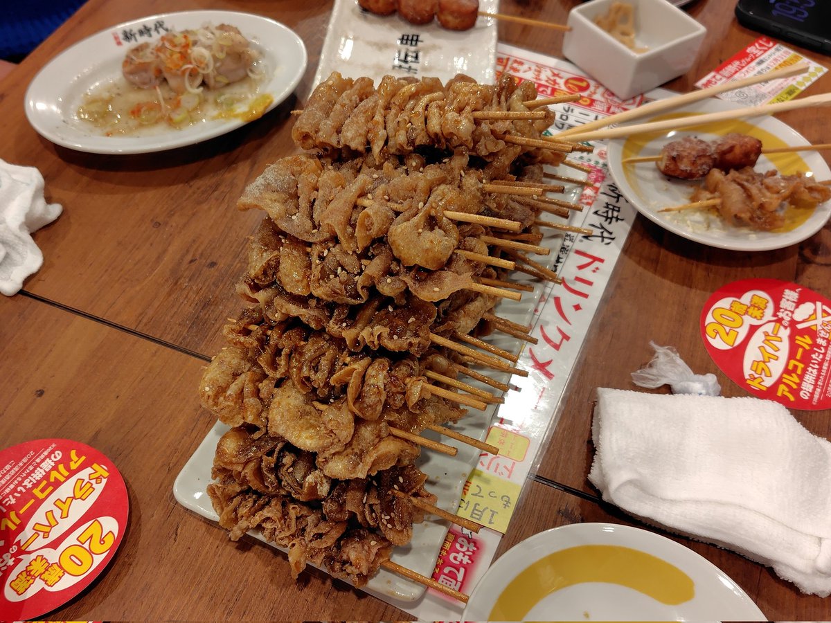 事業所に変な人がいない、まともな人しかいない忘年会は楽しいしかない🍺😊

新世界
伝串