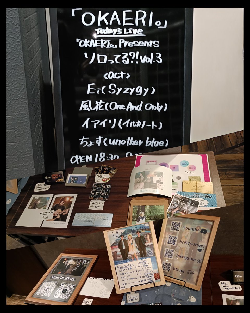 2025.12.26.(金)
Live bar「OKAERI。」presents
「ソロってる？！vol.3」
目当てのイアイリさんも他の出演者の皆さんも真っ直ぐ届ける歌で素敵だったなあ。
すごく楽しかったです！！
ありがとうございました。
またね♫
イアイリ(イルカノート)/Ei(Syzygy)/風花(One And Only)/ちょす(unotherblue)