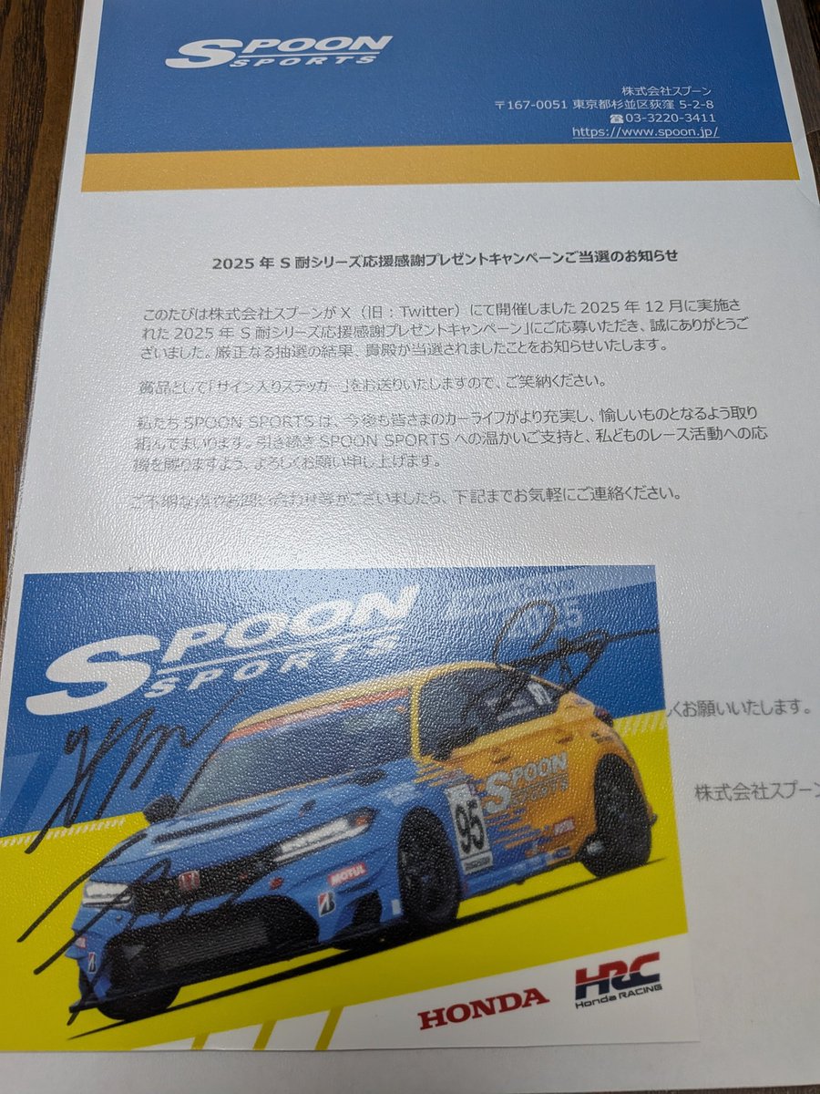 デイリーデリバリー　日本コンベンション　カスタムカーショウ　スタッフカー超激レア デュアルリッジ フルカスタム デュアルリッジJr.2023バーニング