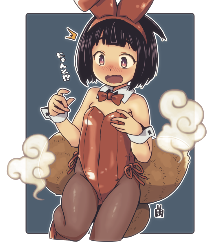 「宇宙の 全てが うん わかって… きたぞ…」|廻のイラスト