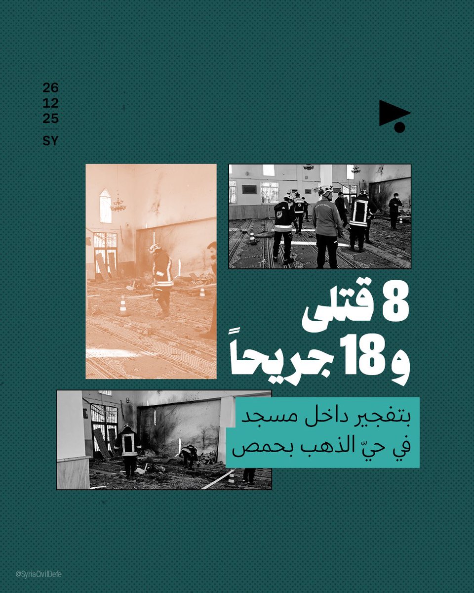 سنة كاملة بالشوارع عم يهتفوا "** اخت العلوية" و "بدنا نبيد الدرزية"، شهر ع المنابر عم يفتوا بتحريم المعايدة ع المسيحية، وعلى هدول من جبال قنديل، وهدول من جبال لبنان، وتخوين وتحريض طائفي علناً وعلى عينك يا تاجر.
لك الولد الزغير اللي ما بيعرف الخمسة من الطمسة، صار يقلك دروز وعلوية