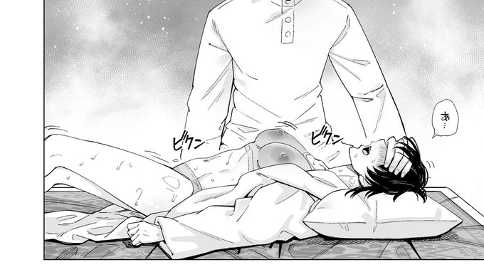 タントリックヒーリングで感度上がった時の反応の差🫣 