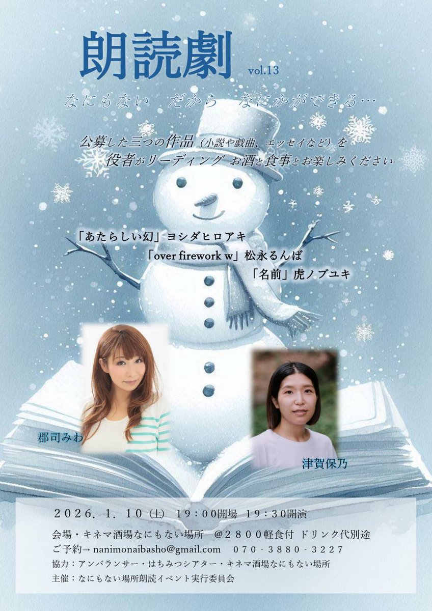 郡司みわ tweet media