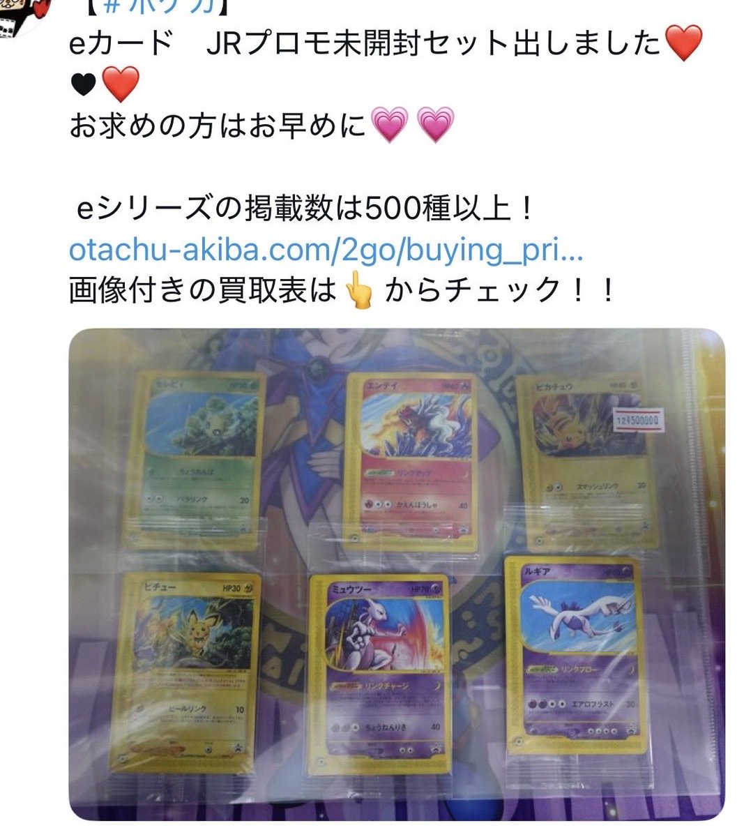 ポケギャン(前頭部ピンクゴリラ) (@yappu29) / Posts / X