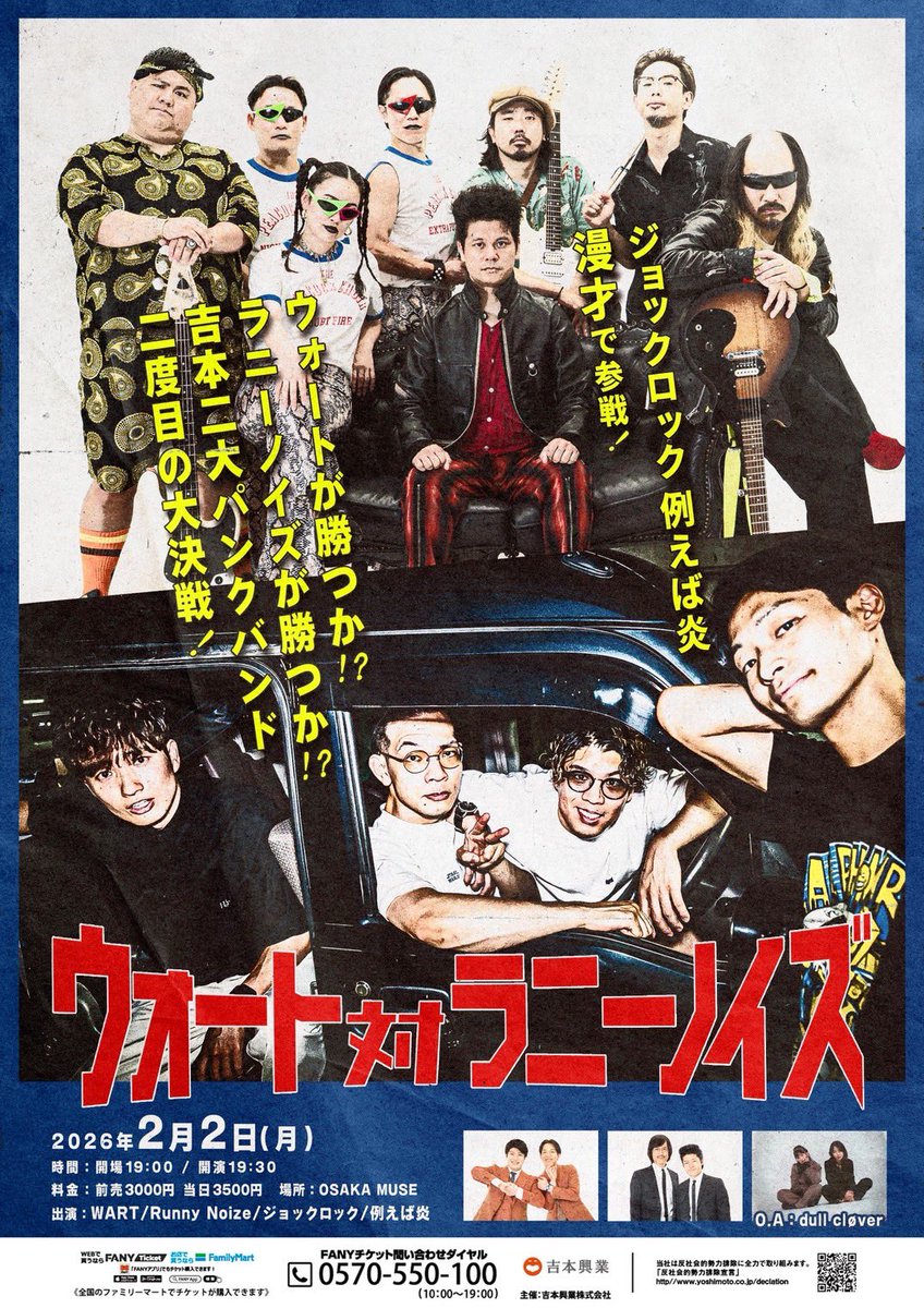 らいおんうどんガオ〜ちゃん✋🐯✋ (@gaooooooooooooh) / Posts / X