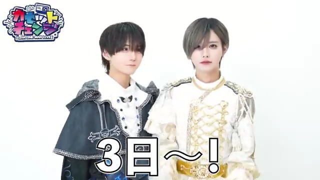 かなめページ かなめ@12/29は立川ステージガーデン (@kaname_svpt) / Posts / X