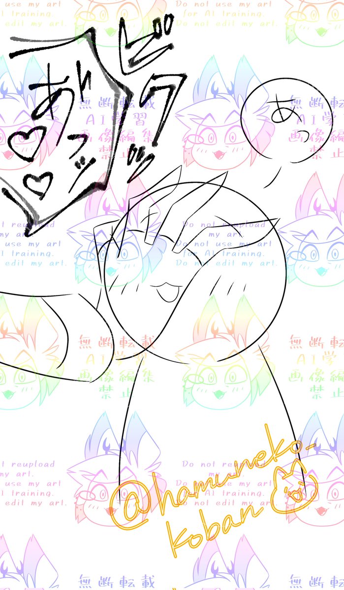 昔に同じ絵を描いたことあるんですけど、ハム猫は、あらすたさんのお手