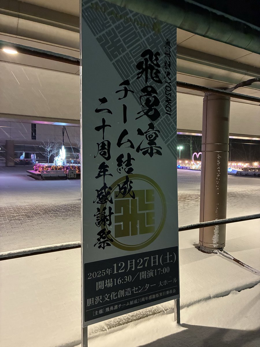 kaoringo451016's tweet photo. いよいよ明日💦
体、最後の最後まで動きます様に笑 https://t.co/vwtOfGcCn7