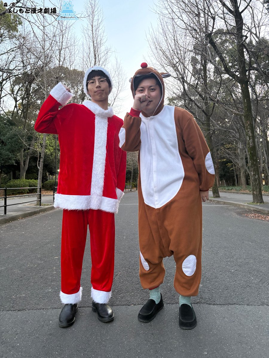 morinomiya_mngk's tweet photo. 💫🎄本日の翔MC🎄💫
#空前メテオ のクリスマスコスをお届けします🎁

ラストを飾ってくれました！！

25日を過ぎてもクリスマスコスをするのが
ちょっぴり照れくさそうなお二人でした🎄 https://t.co/JUbfreIjKP