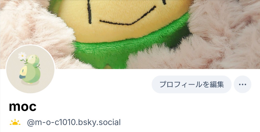 スボミー。です❣️ 𝘮𝘰𝘤︎💚 (@m_o_c1010) / Posts / X