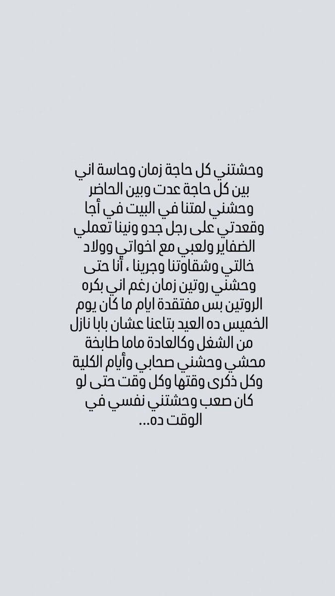 nada_hanfy's tweet photo. https://t.co/TNcU384vNh