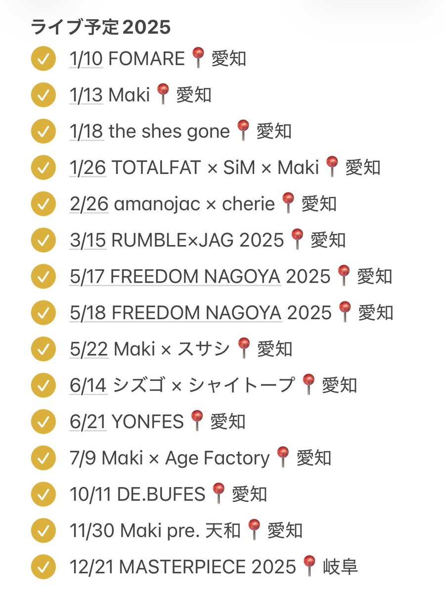 __21mb's tweet photo. ライブ納めしましたー✨1年で20本切るくらい頻度は減っちゃったけど、これからもライブハウスが大好きだしバンドが生きがいでありたい！！！ https://t.co/2NIehIB8rW
