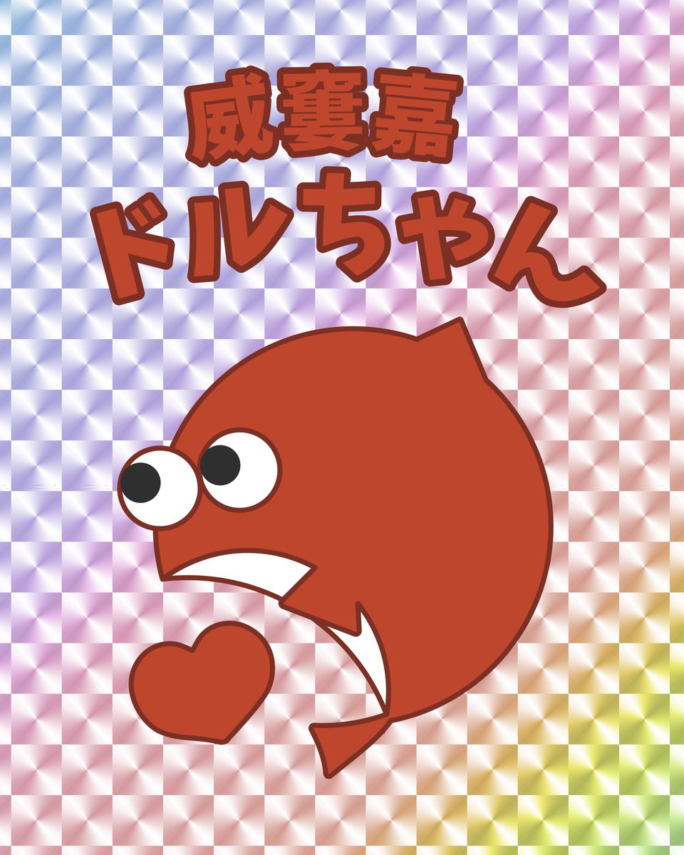 タマケン | デザイン (@DesignSpot_Jap) / Posts and Replies / X